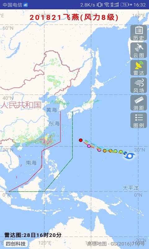 2021实时台风路径苏州