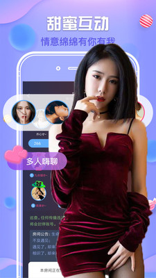 闲聊夜默交友