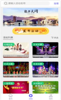 快抖哒