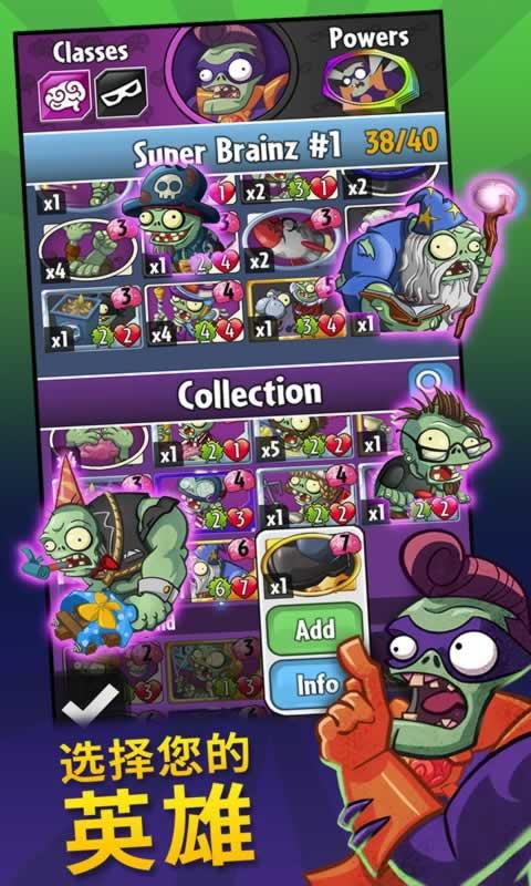 pvz heroes