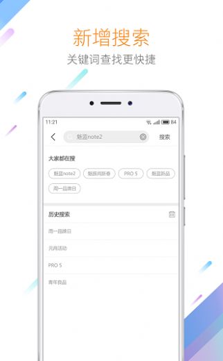 必备应用