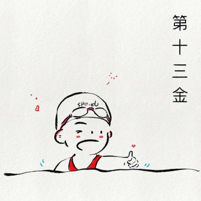 奥运情侣头像表情包