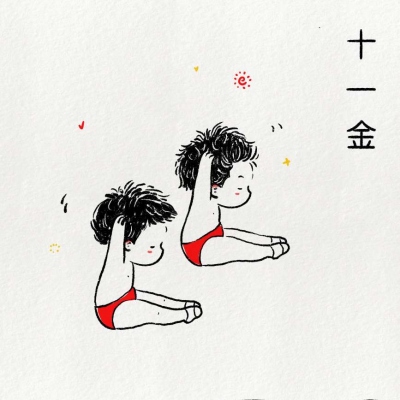 奥运情侣头像表情包