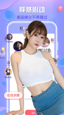 闲聊夜默交友