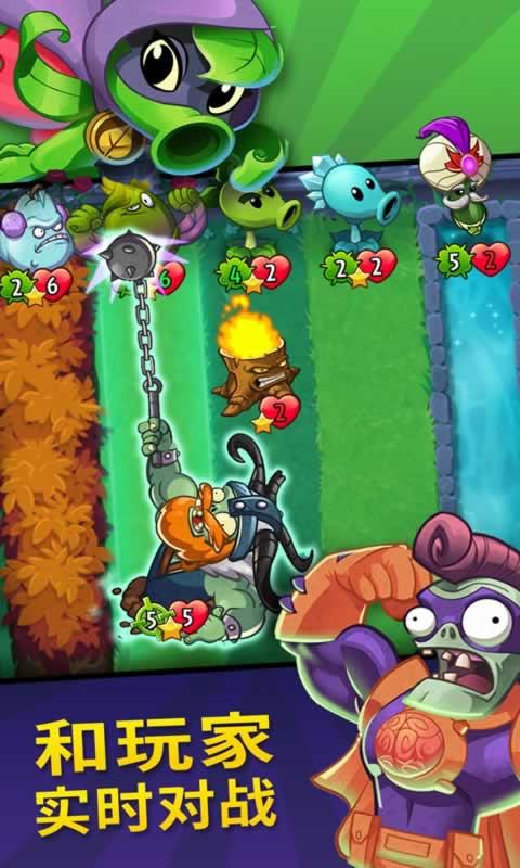 pvz heroes