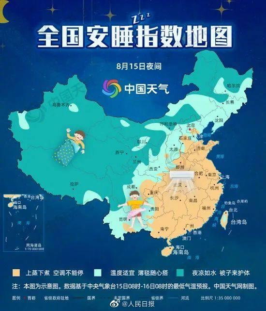 全国末伏热力地图