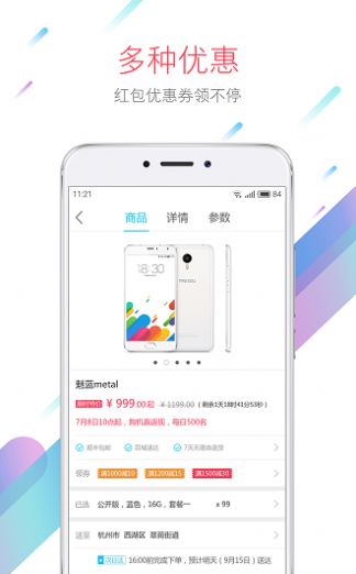 必备应用