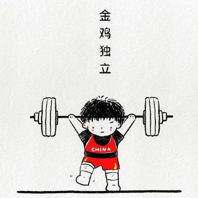 奥运情侣头像表情包