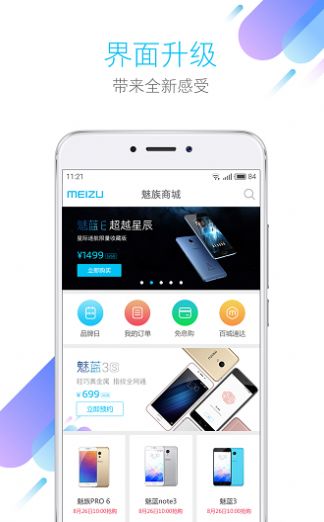 必备应用