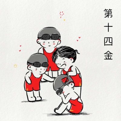 奥运情侣头像表情包