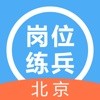 基层全科医生