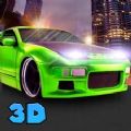 极限赛车竞速模拟器3d