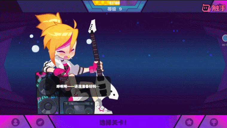 muse dash