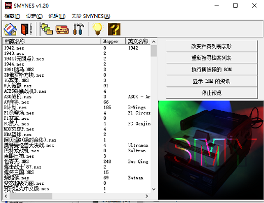 小霸王模拟器400合一