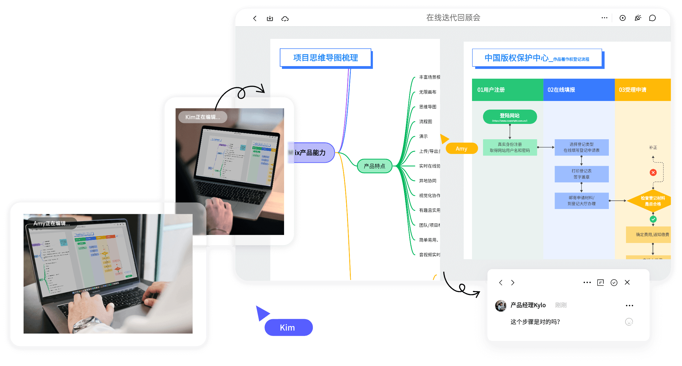 boardmix博思白板官方版 1.4.2