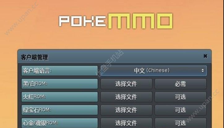 pokemmo