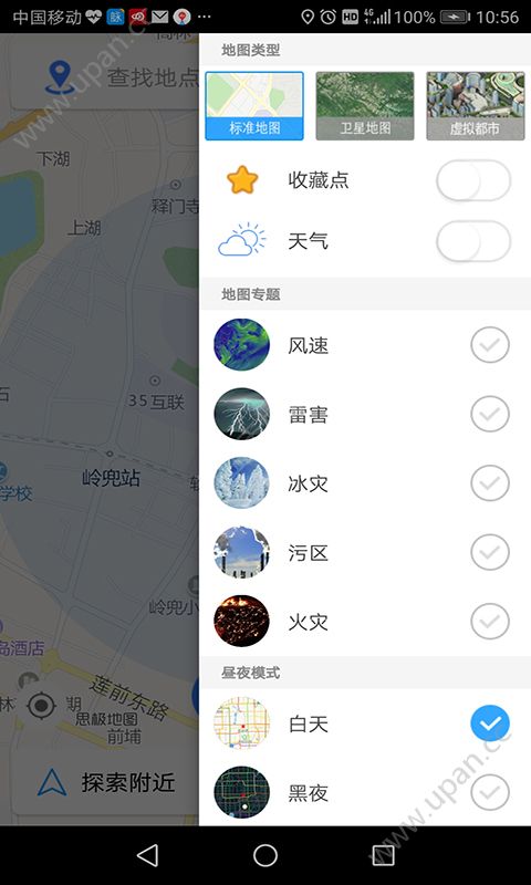 思极地图