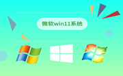 Win11资源管理器自动重启如何修复-Win11资源管理器自动重启的解决方法