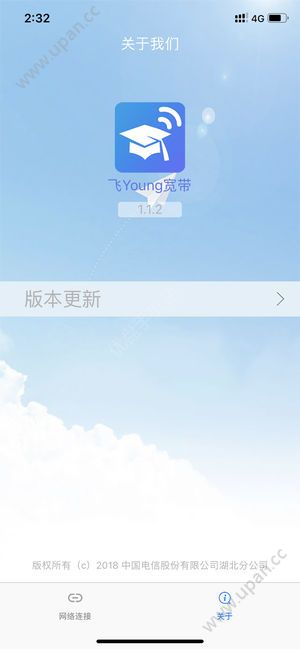 电信飞young宽带