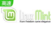 Linux Mint系统输入法怎么删除-Linux Mint删除多余输入法的技巧