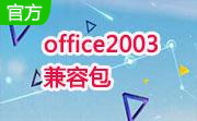 microsoft office