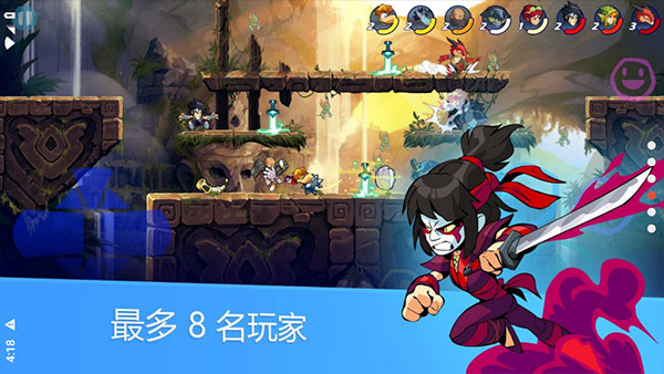 英灵乱战官方国际服(brawlhalla)