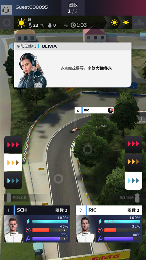 f1赛车经理2023最新版(f1 clash)