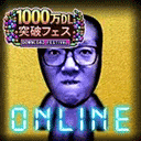 青鬼online