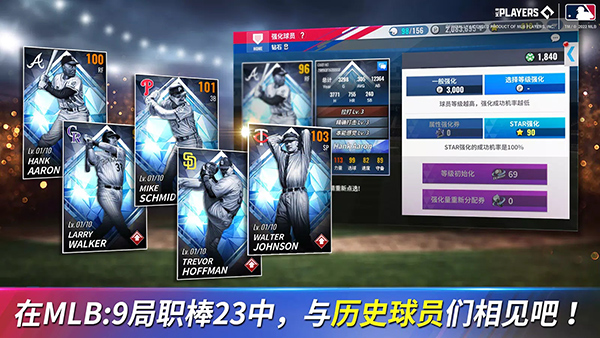 mlb9局职棒23