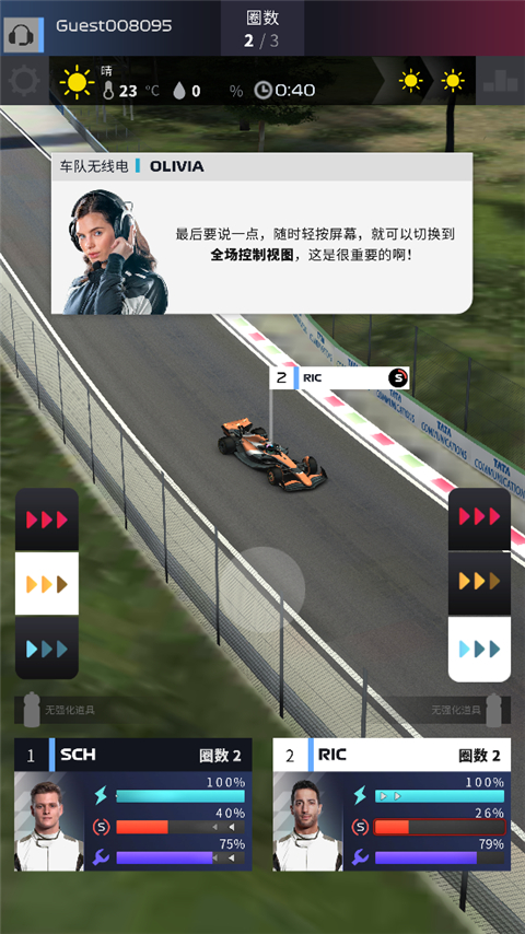 f1赛车经理2023最新版(f1 clash)