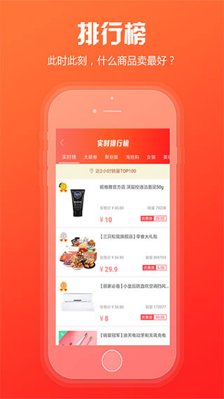 中国烟草网上超市app(新商盟)