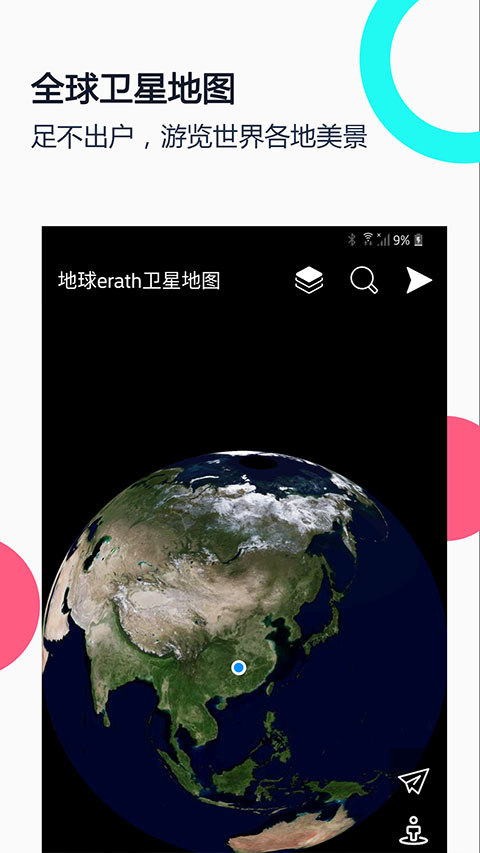 小谷地球卫星地图