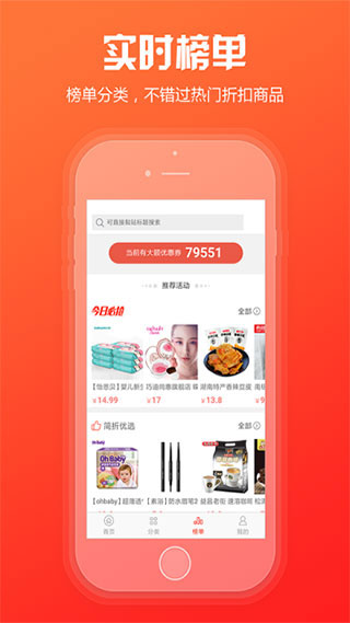 中国烟草网上超市app(新商盟)