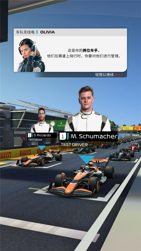 f1赛车经理2023最新版(f1 clash)