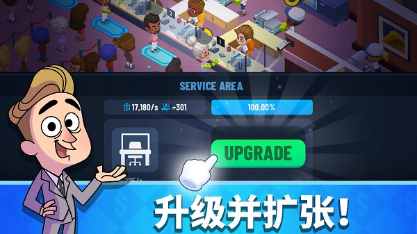 银行大亨中文版(idle bank tycoon)