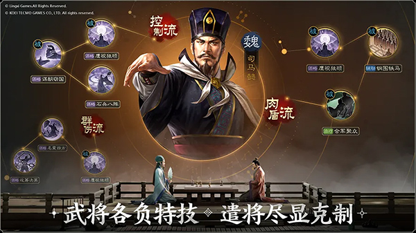 三国志战棋版应用宝版本