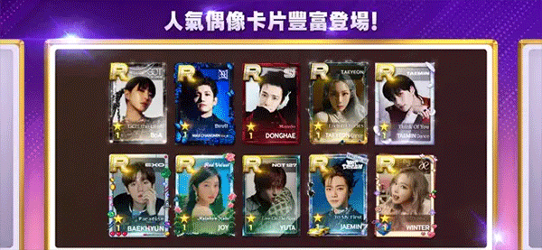 superstar smtown