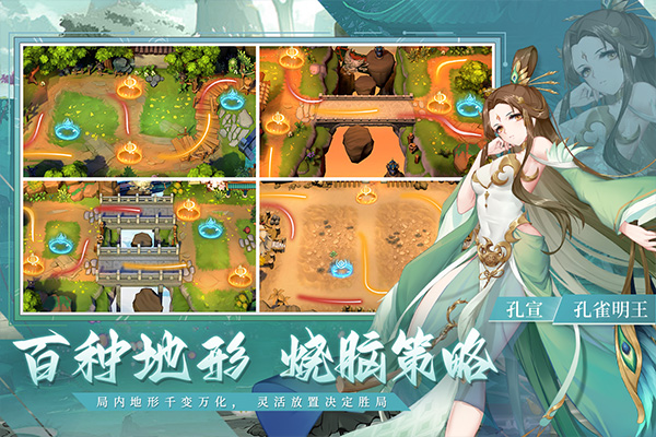 斗战江湖九游渠道版