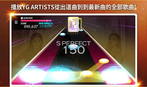 superstar yg国际服