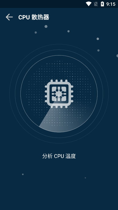 gfx游戏助推器