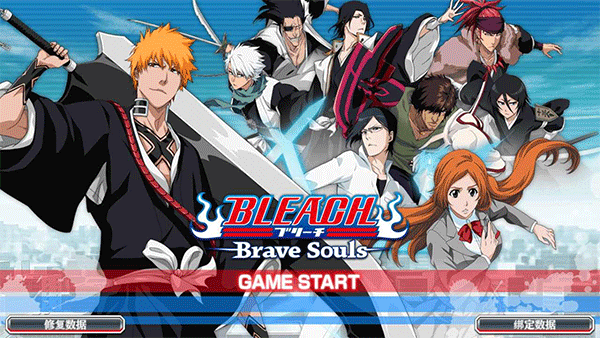 bleach brave souls