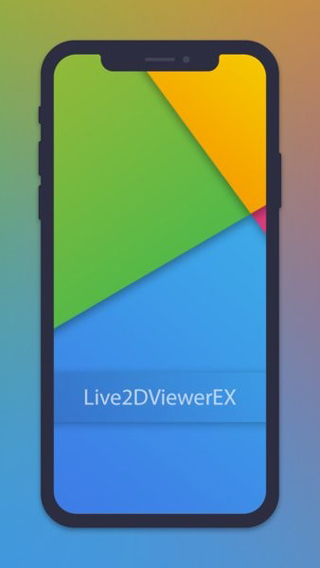 live2dviewerex