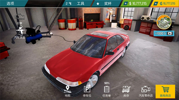 汽车修理工模拟2021中文手机版(cms - car mechanic simulator)