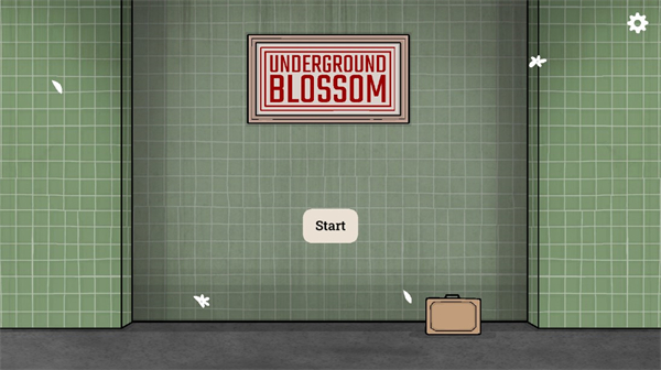 地铁繁花underground blossom（绣湖新作）