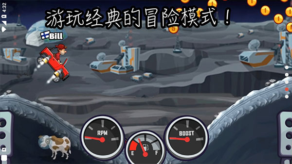 登山赛车2国际服最新版本2023(hill climb racing 2)