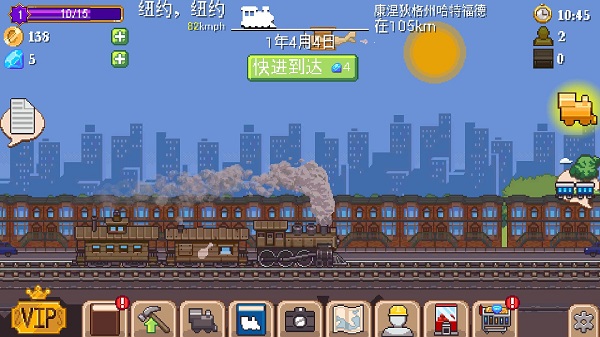 小小铁路最新版(tiny rails)