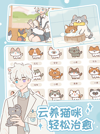 遇见你的猫2023最新版(purrfect tale)