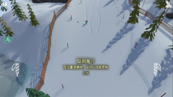 高山滑雪模拟器最新版(高山冒险)