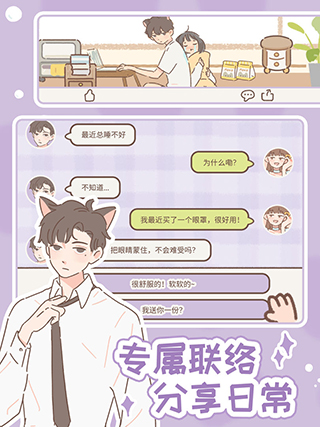 遇见你的猫2023最新版(purrfect tale)