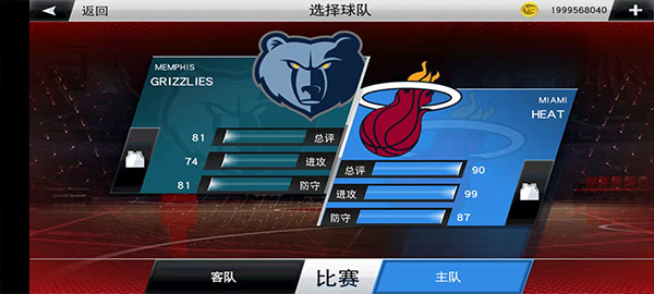 nba2k23手游